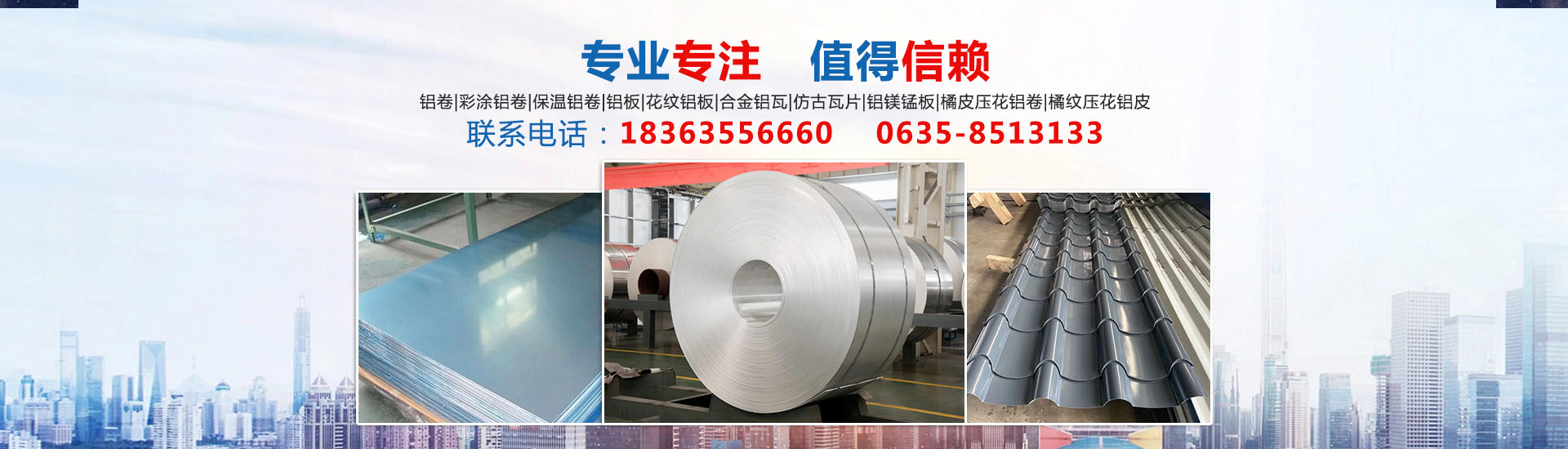 山東銘歌金屬制品有限公司